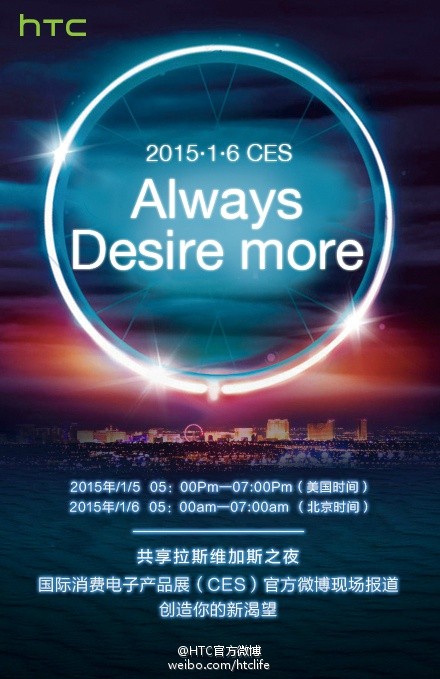 HTC Desire na CES 2015 - teasr