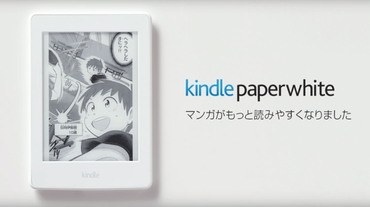 Kindle paperwhite Manga z 32 GB pamięci na np. e-komiksy